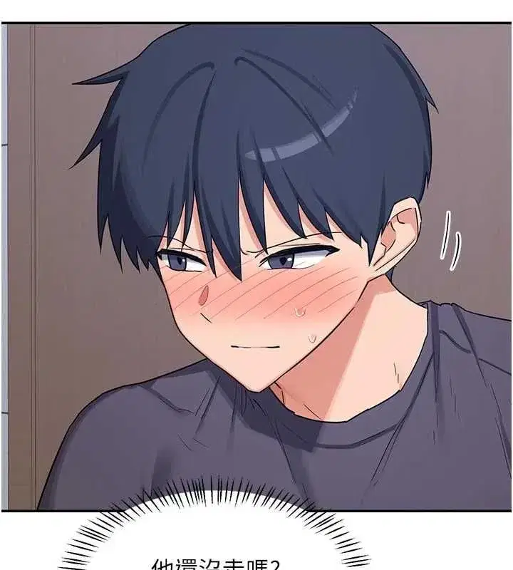 第81話-被別的男人弄髒的臥室 - 第38页