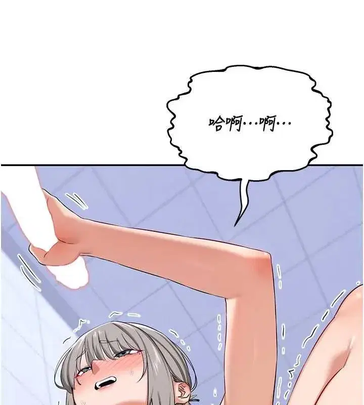 第81話-被別的男人弄髒的臥室 - 第58页