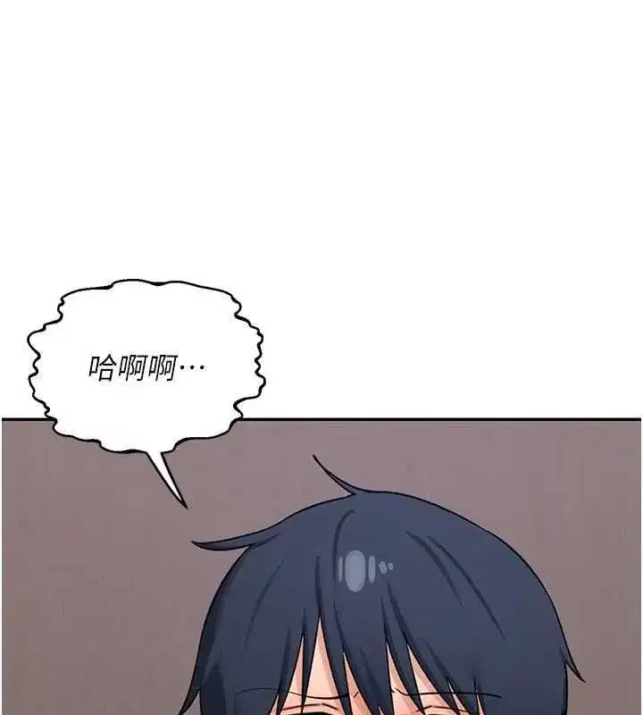 第81話-被別的男人弄髒的臥室 - 第67页