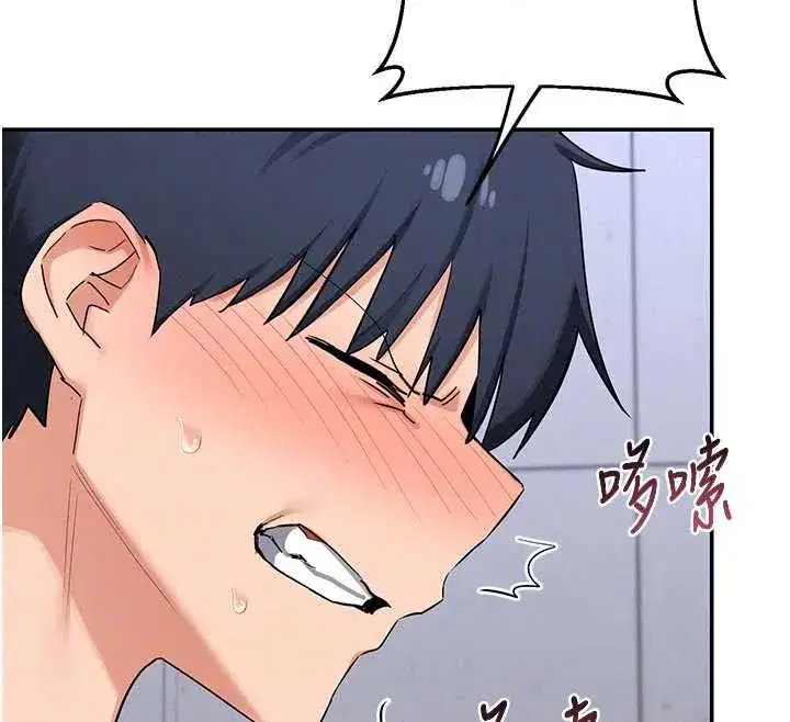 第81話-被別的男人弄髒的臥室 - 第76页