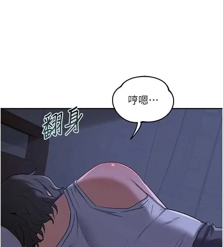 第82話-妳老公會聽到的，阿姨 - 第134页