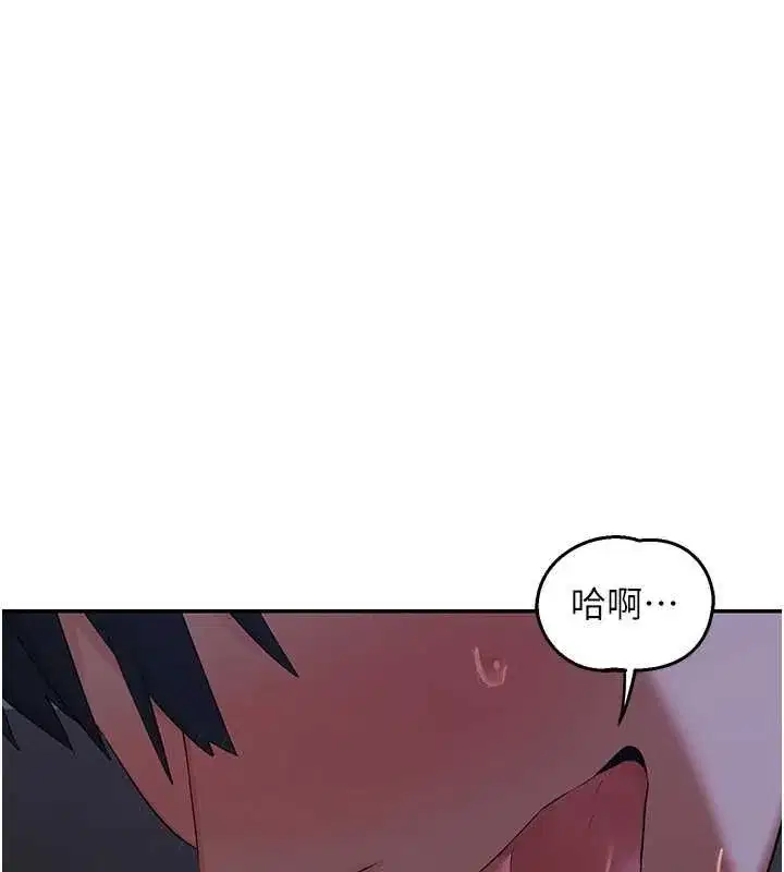 第82話-妳老公會聽到的，阿姨 - 第139页