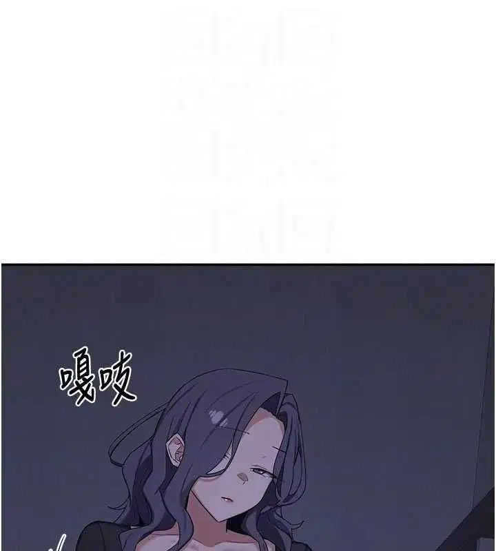 第82話-妳老公會聽到的，阿姨 - 第16页