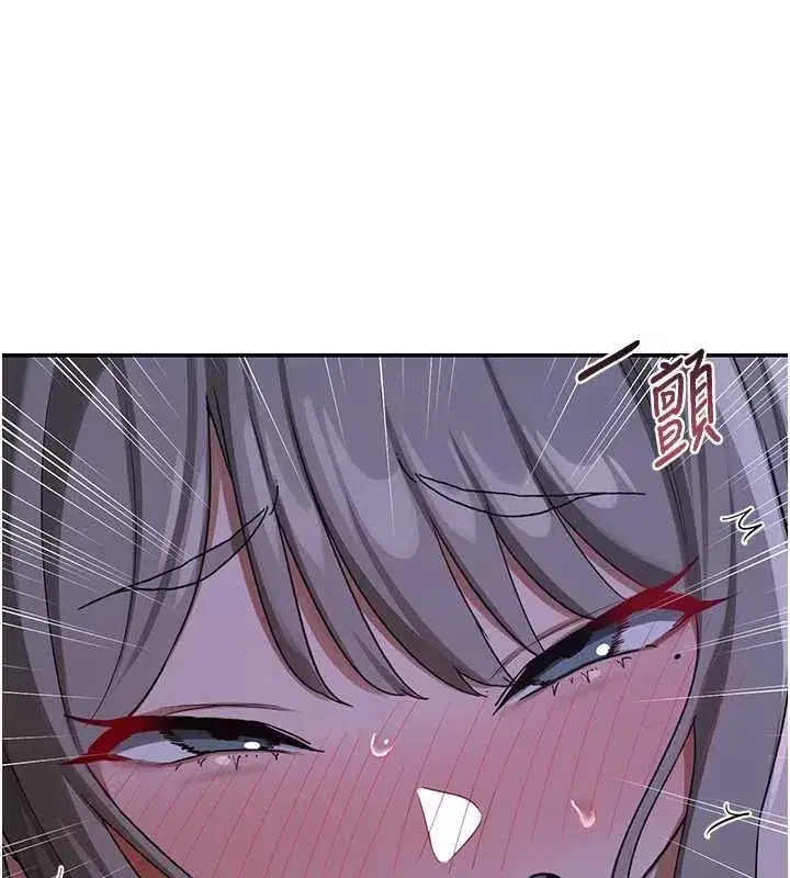 第82話-妳老公會聽到的，阿姨 - 第161页
