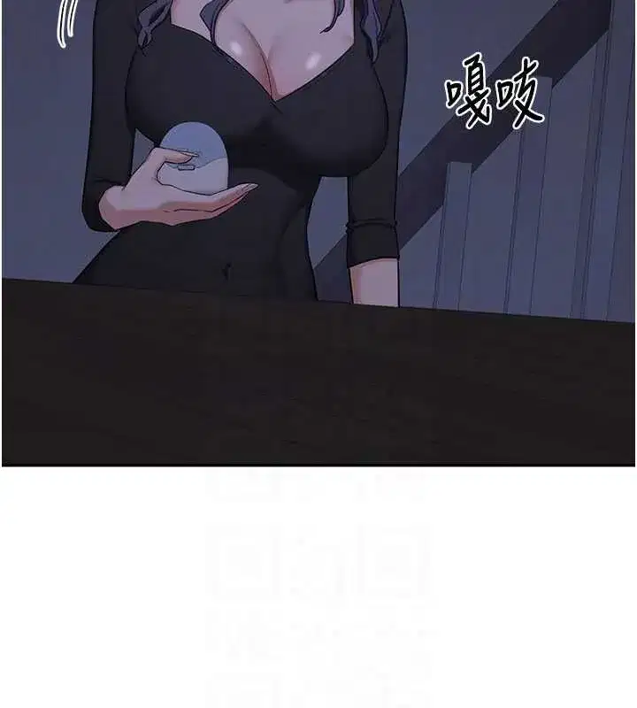 第82話-妳老公會聽到的，阿姨 - 第17页