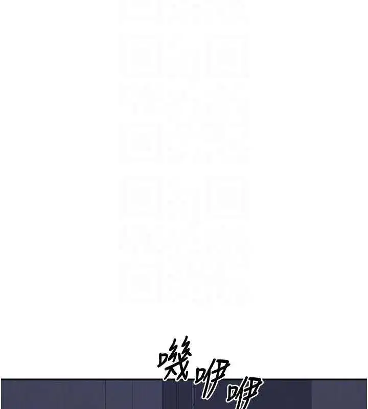 第82話-妳老公會聽到的，阿姨 - 第18页