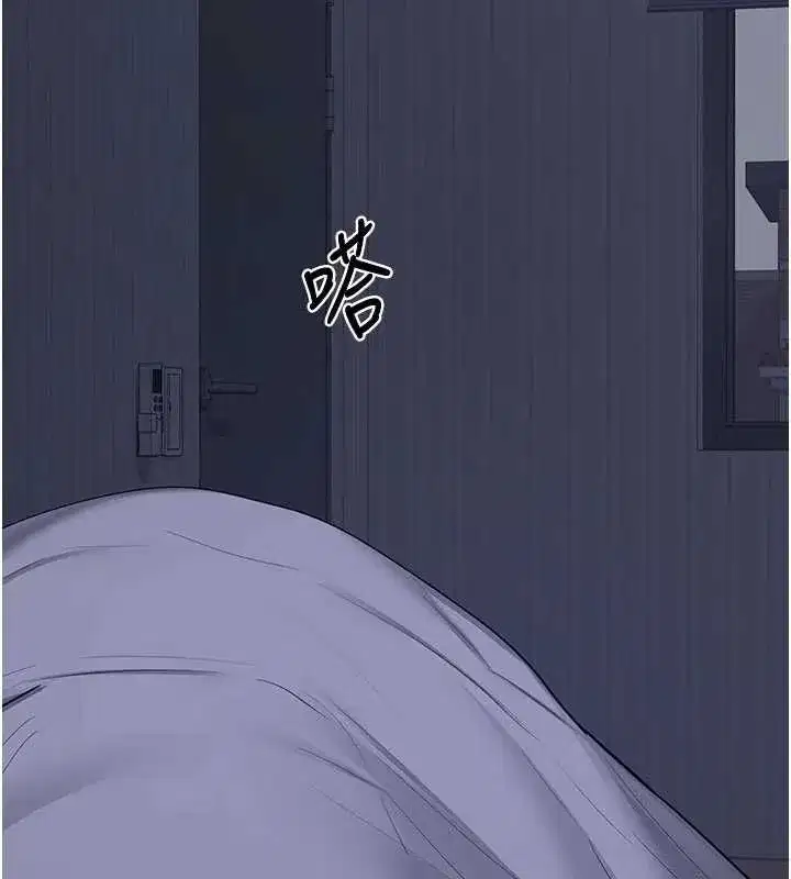 第82話-妳老公會聽到的，阿姨 - 第31页