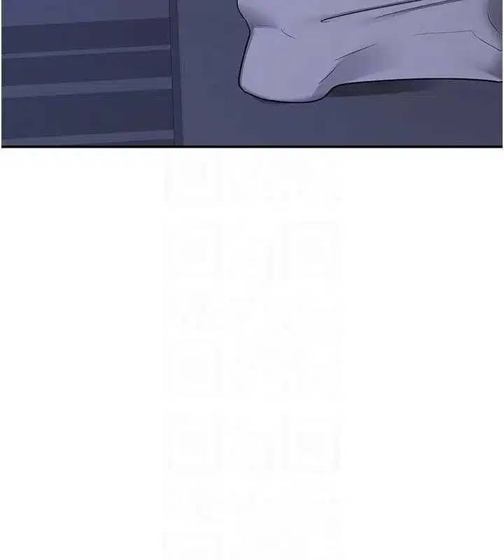 第82話-妳老公會聽到的，阿姨 - 第34页