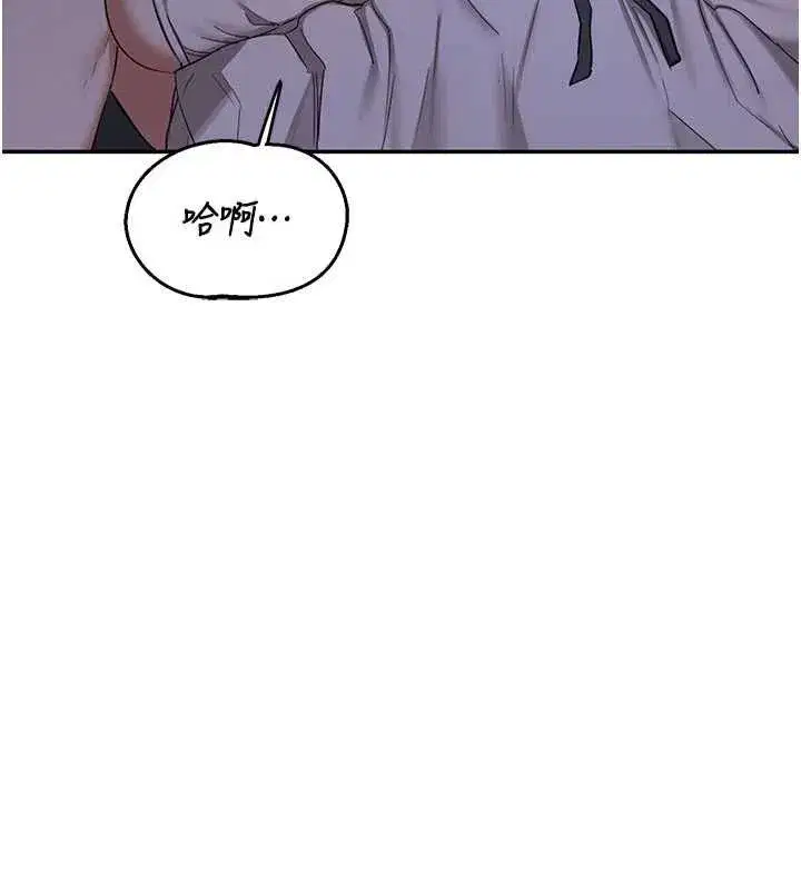 第82話-妳老公會聽到的，阿姨 - 第48页