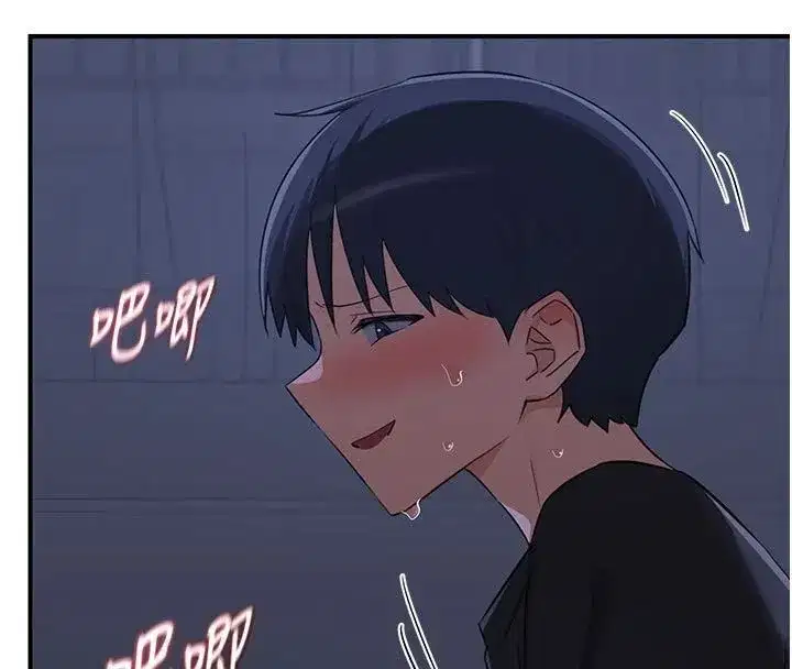 第83話-老公…這是我的主人 - 第151页