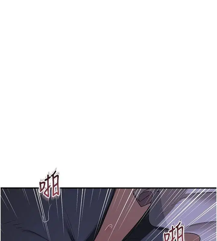 第83話-老公…這是我的主人 - 第18页