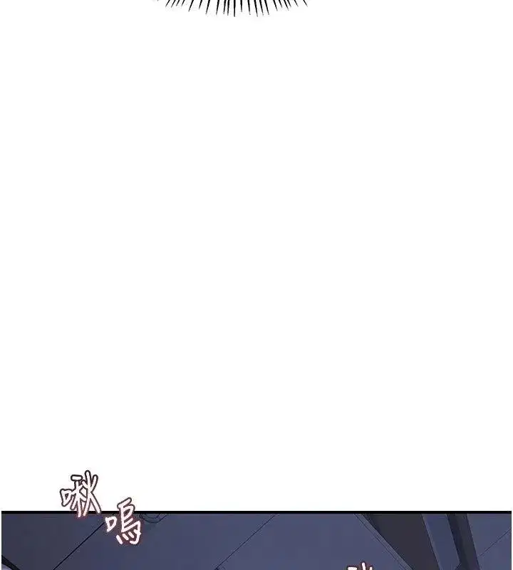 第83話-老公…這是我的主人 - 第59页