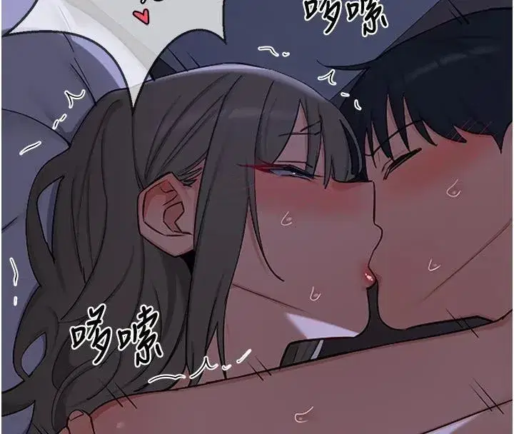 第83話-老公…這是我的主人 - 第66页