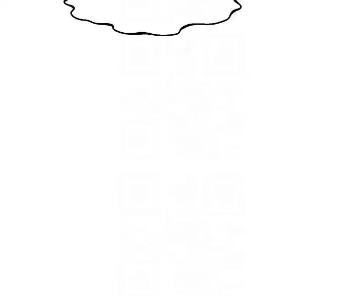 第84話-老婆和隔壁鄰居小孩打炮 - 第100页
