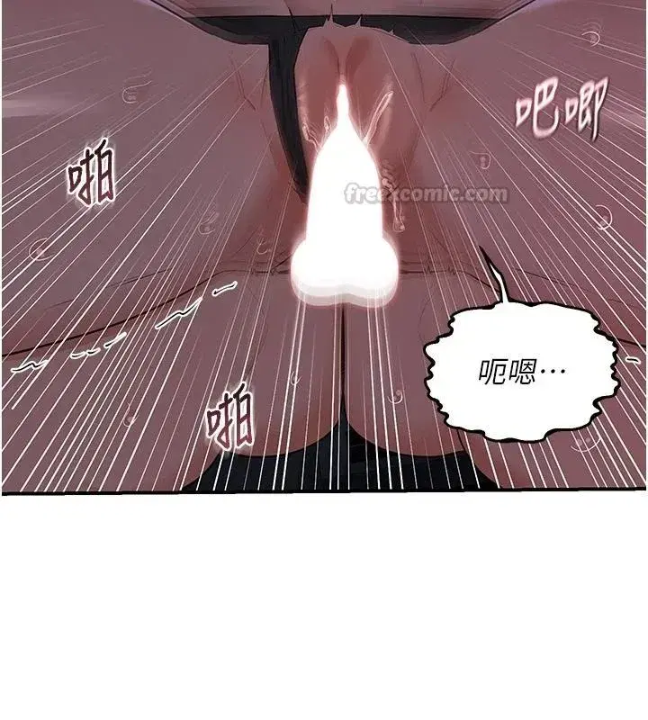 第84話-老婆和隔壁鄰居小孩打炮 - 第105页