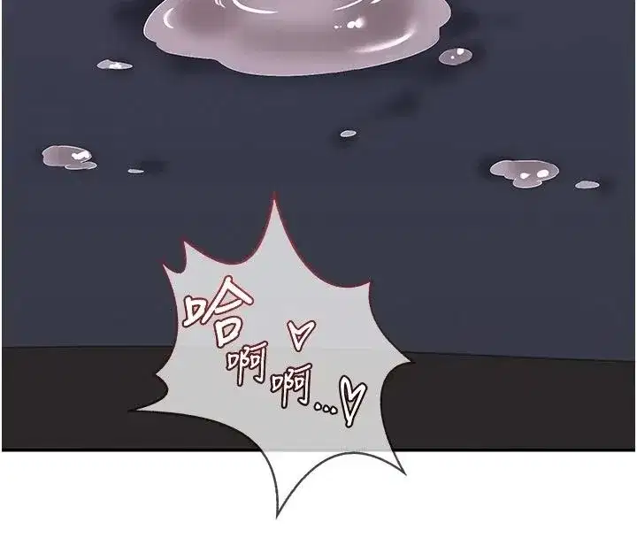 第84話-老婆和隔壁鄰居小孩打炮 - 第116页