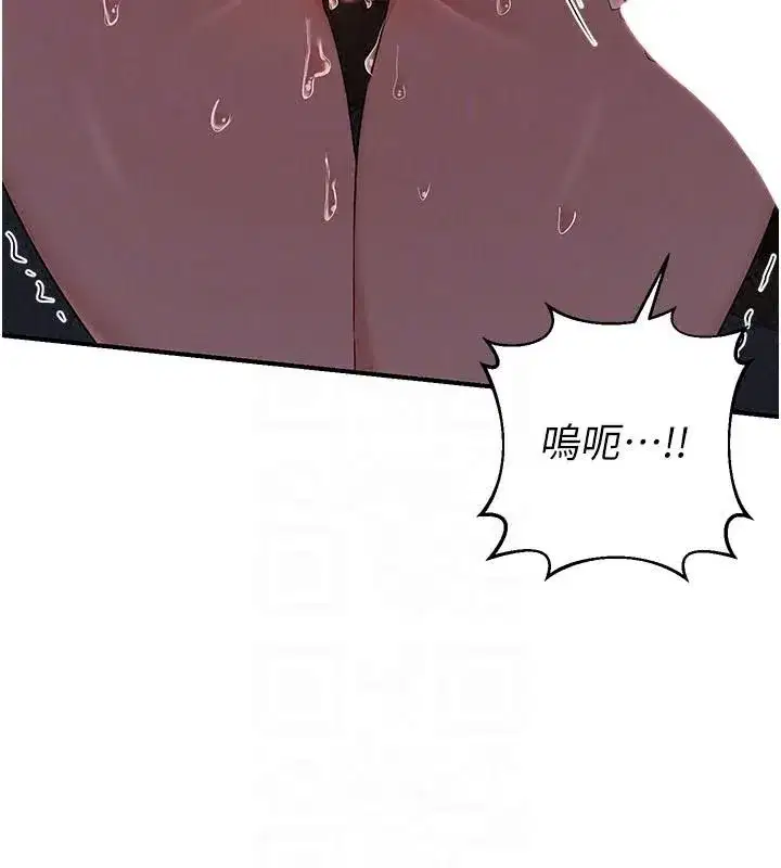 第84話-老婆和隔壁鄰居小孩打炮 - 第131页