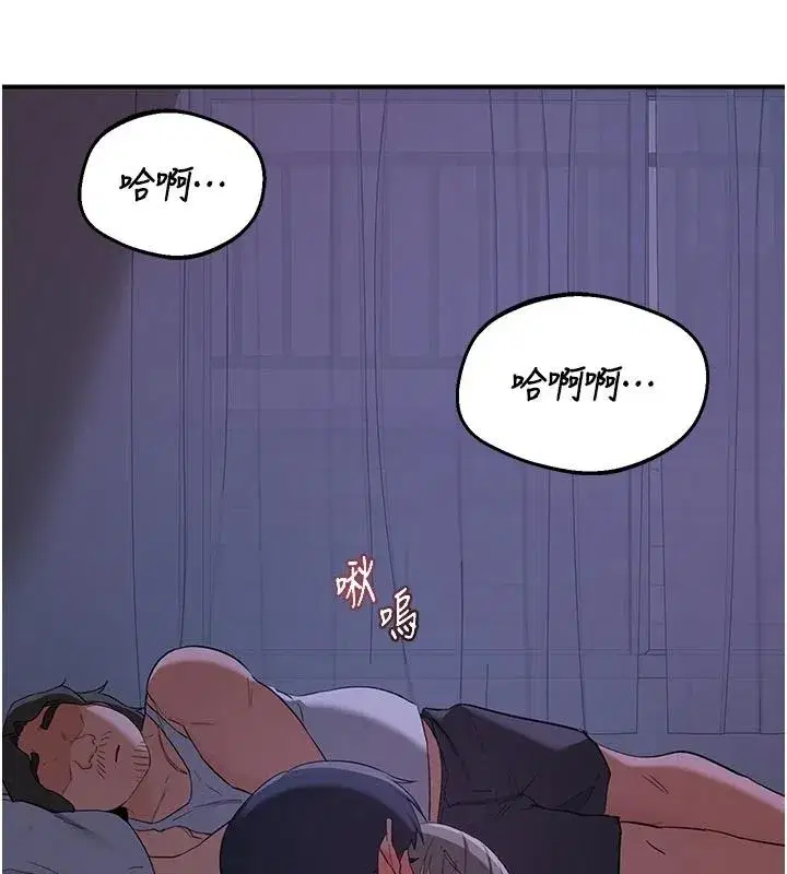 第84話-老婆和隔壁鄰居小孩打炮 - 第147页