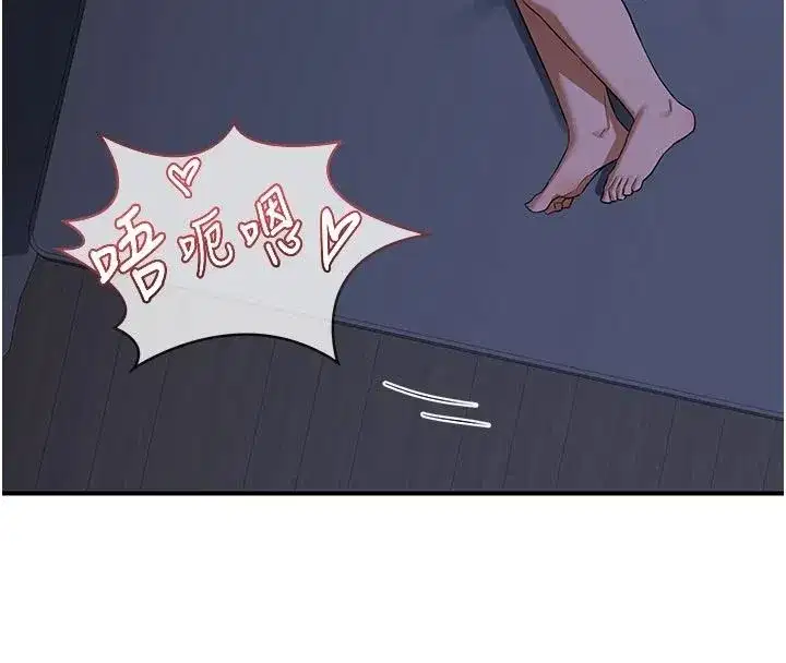 第84話-老婆和隔壁鄰居小孩打炮 - 第16页