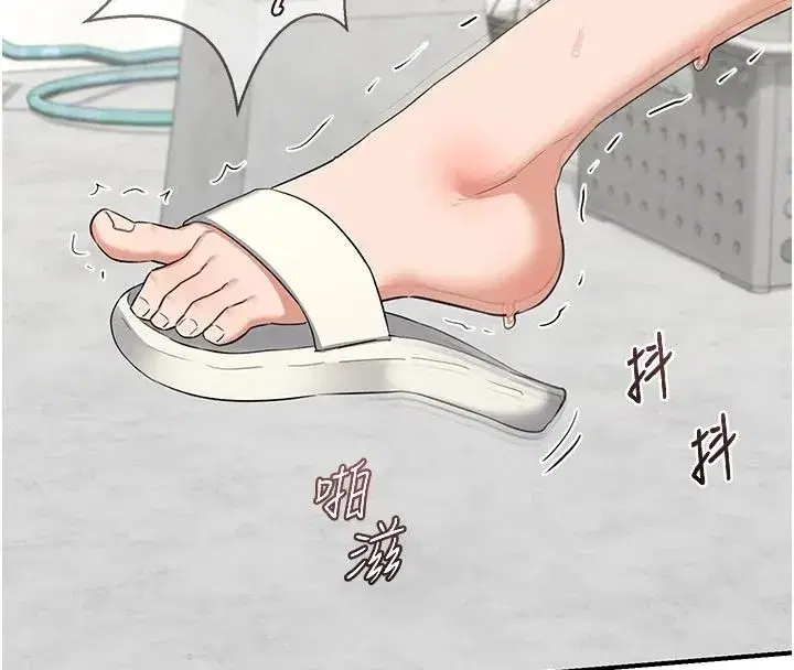 第84話-老婆和隔壁鄰居小孩打炮 - 第176页