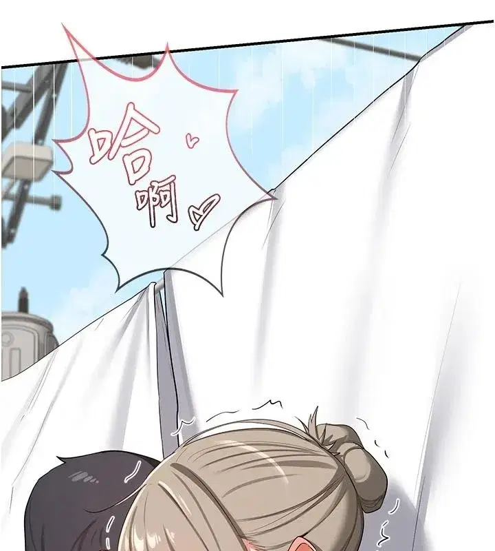第84話-老婆和隔壁鄰居小孩打炮 - 第178页