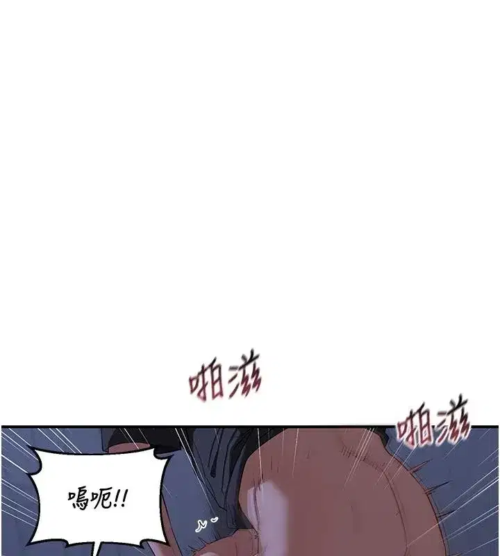 第84話-老婆和隔壁鄰居小孩打炮 - 第22页