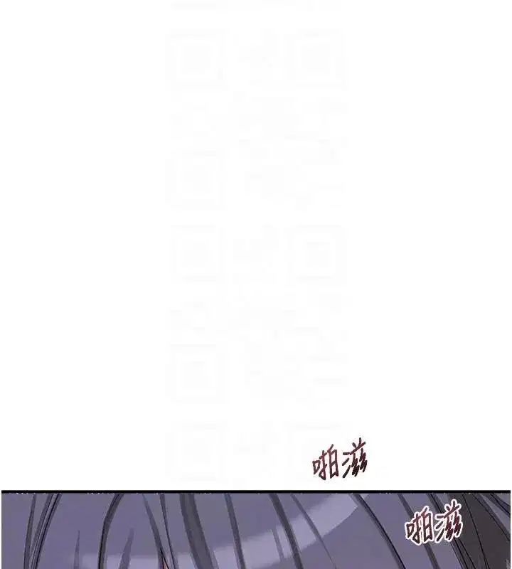 第84話-老婆和隔壁鄰居小孩打炮 - 第29页