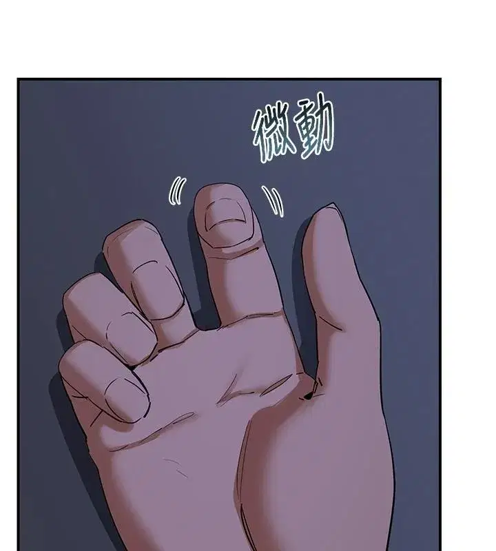 第84話-老婆和隔壁鄰居小孩打炮 - 第32页