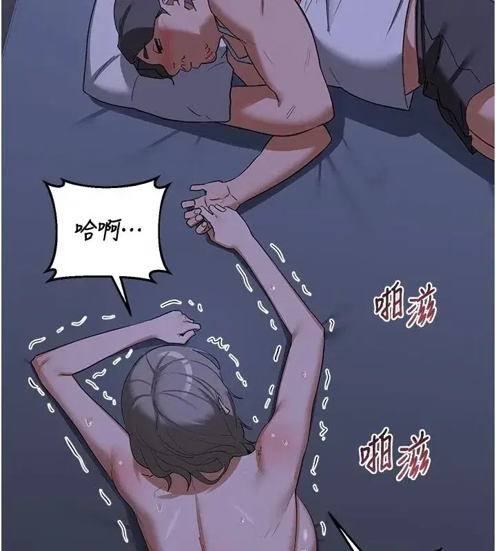 第84話-老婆和隔壁鄰居小孩打炮 - 第67页