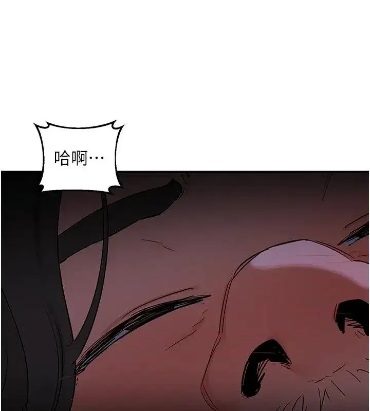 第84話-老婆和隔壁鄰居小孩打炮 - 第70页