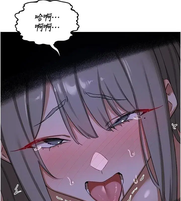 第84話-老婆和隔壁鄰居小孩打炮 - 第72页