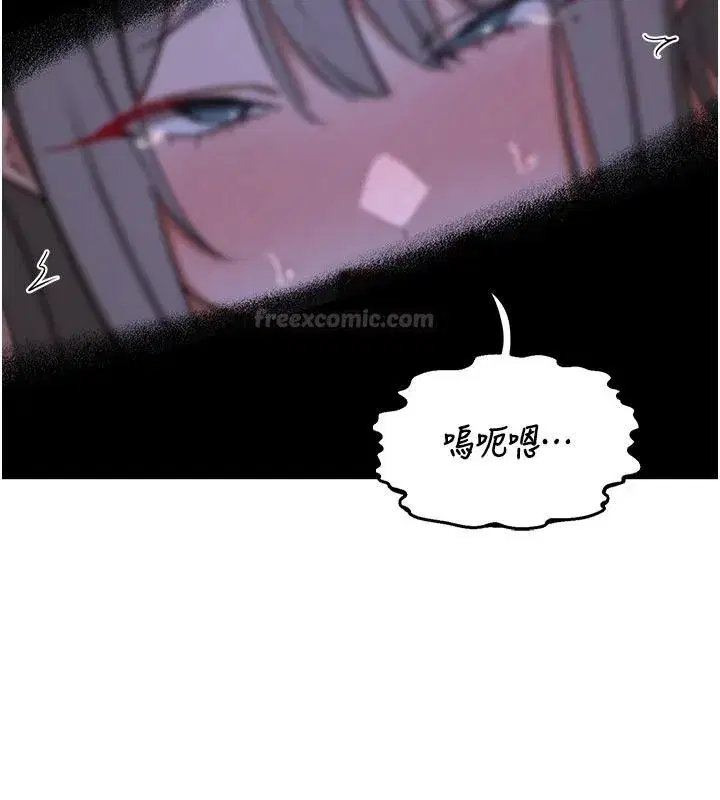 第84話-老婆和隔壁鄰居小孩打炮 - 第75页