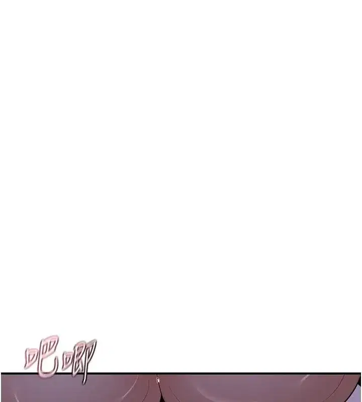 第84話-老婆和隔壁鄰居小孩打炮 - 第78页