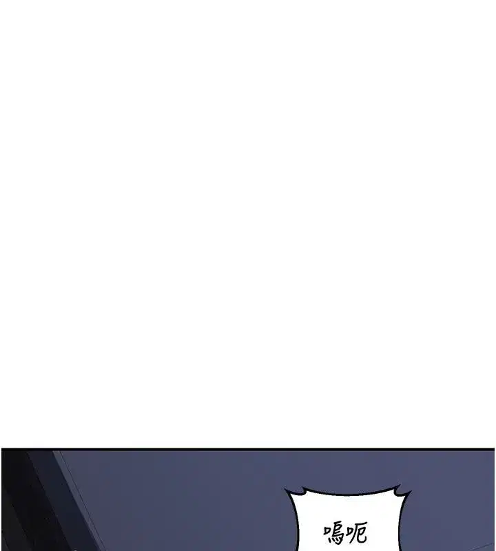 第84話-老婆和隔壁鄰居小孩打炮 - 第9页