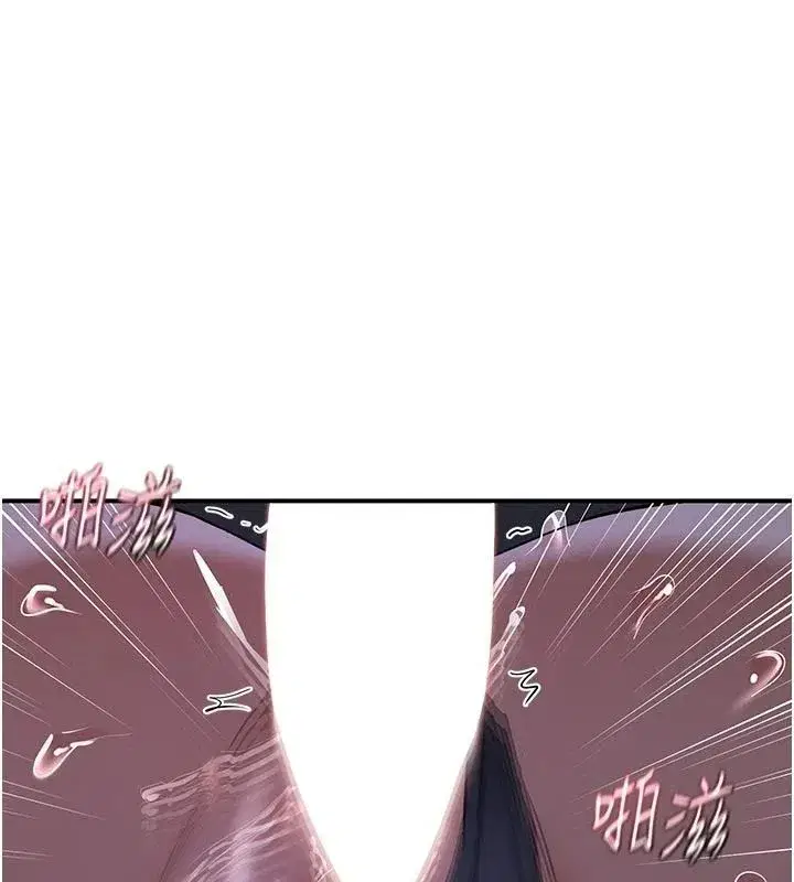 第84話-老婆和隔壁鄰居小孩打炮 - 第96页