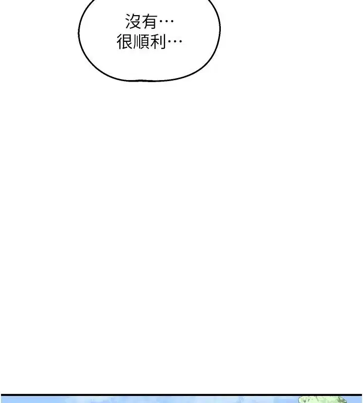 第85話-激戰到力竭為止 - 第121页