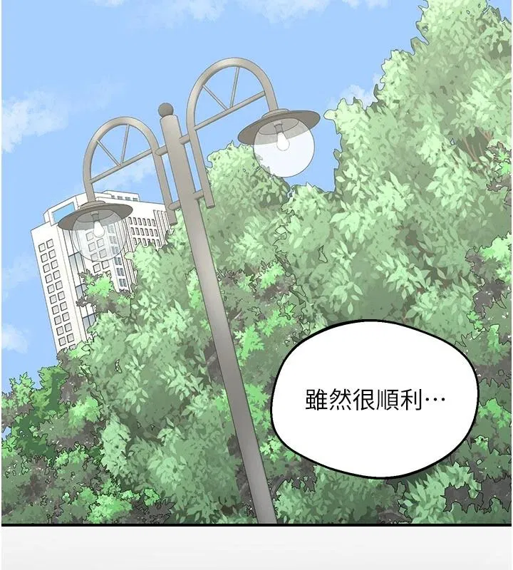 第85話-激戰到力竭為止 - 第122页