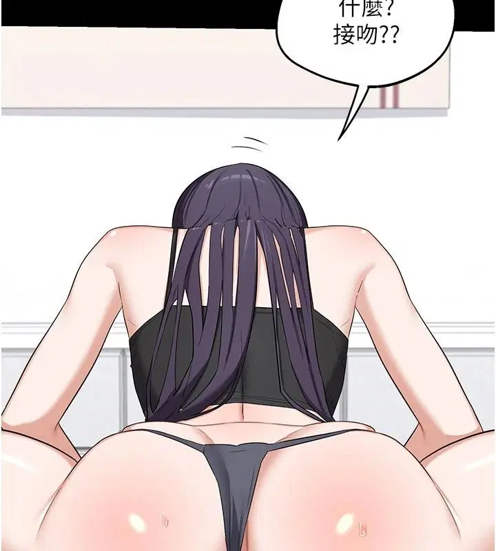 第85話-激戰到力竭為止 - 第124页