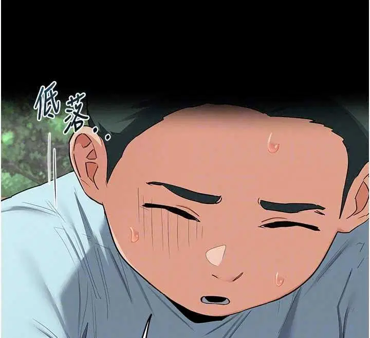 第85話-激戰到力竭為止 - 第147页
