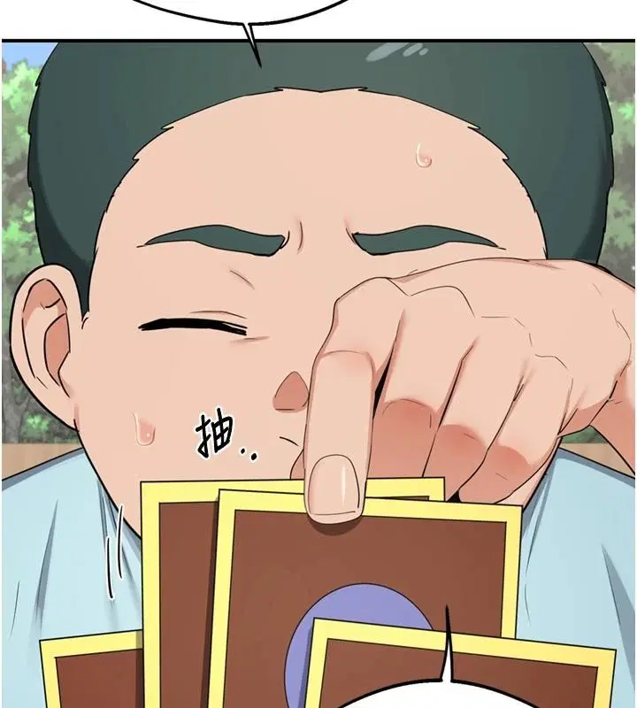 第85話-激戰到力竭為止 - 第157页
