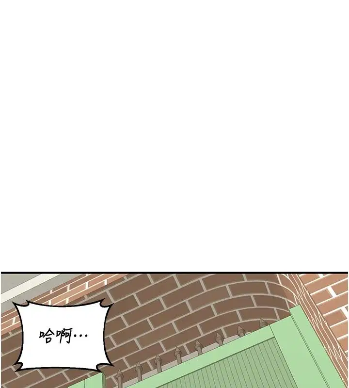 第85話-激戰到力竭為止 - 第19页