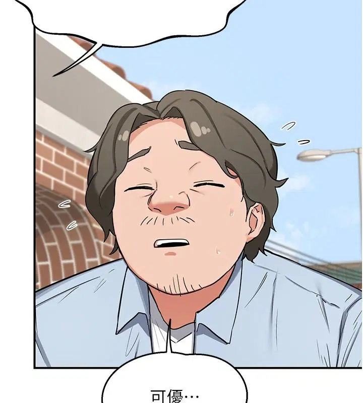 第85話-激戰到力竭為止 - 第2页