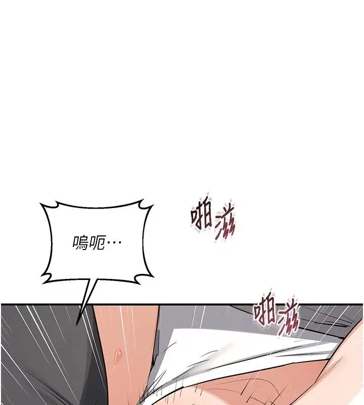 第85話-激戰到力竭為止 - 第29页