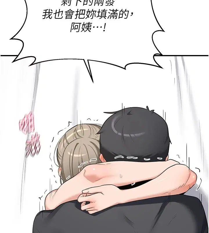 第85話-激戰到力竭為止 - 第38页