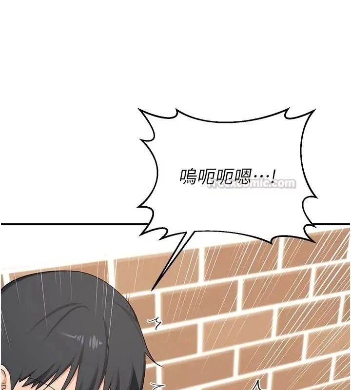 第85話-激戰到力竭為止 - 第45页