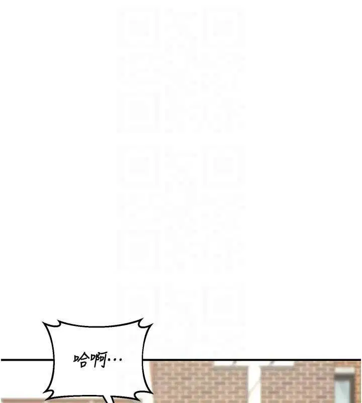 第85話-激戰到力竭為止 - 第48页