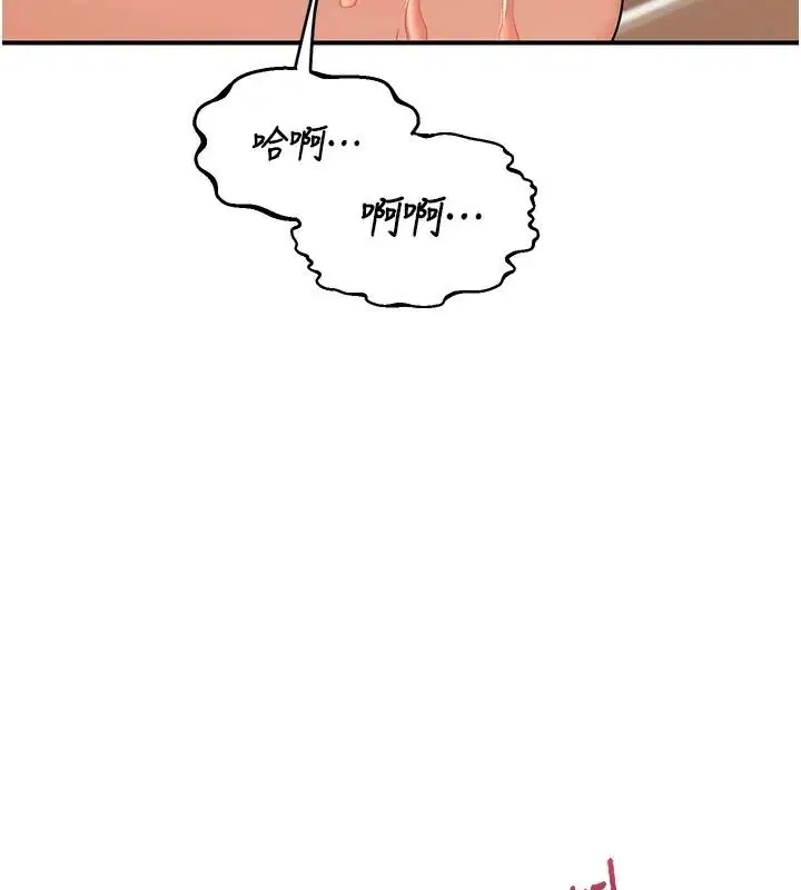 第85話-激戰到力竭為止 - 第53页