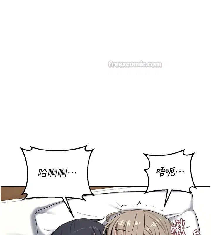 第85話-激戰到力竭為止 - 第75页