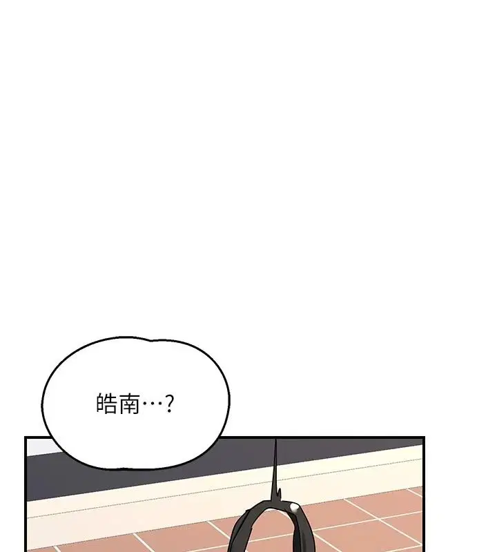第85話-激戰到力竭為止 - 第88页