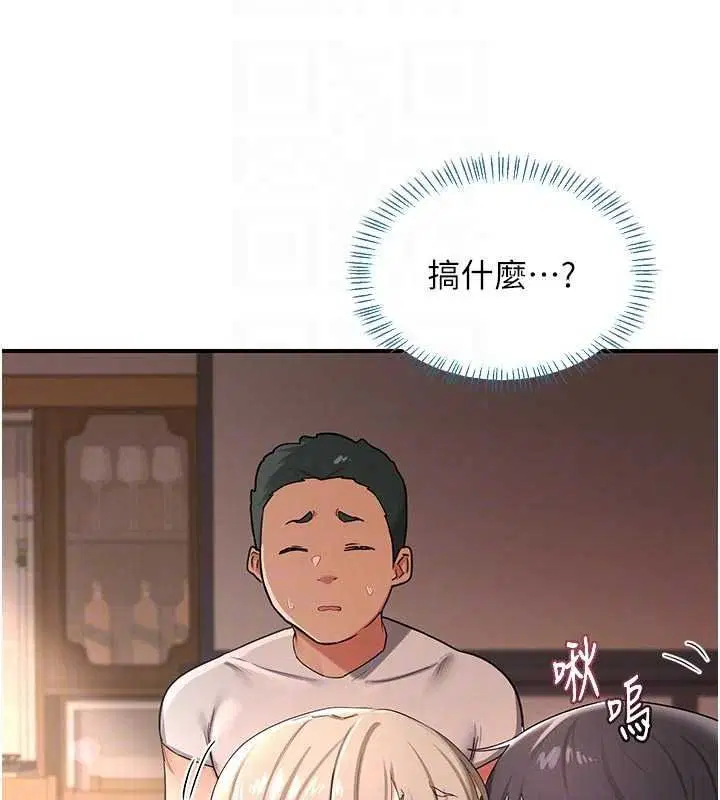 第85話-激戰到力竭為止 - 第91页